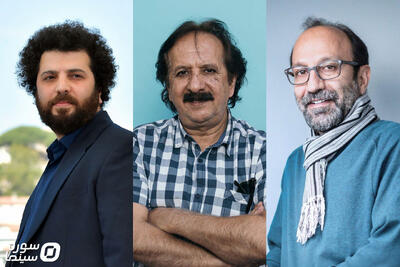 مجیدی، فرهادی، روستایی؛ چشم کن به سینمای ایران روشن می‌شود؟ - سوره سینما