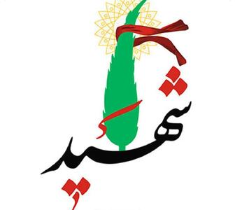 شهادت ۲ تن از کارکنان مرزبانی شهرستان بانه