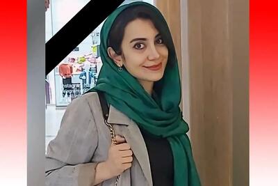 واکنش به سیستم درمانی پس از مرگ دکتر محمدپور - تجارت‌نیوز