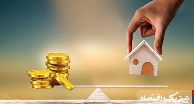 طلا بخریم یا مسکن؟
