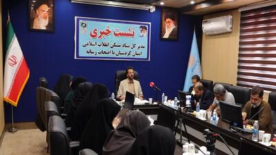 هزار و ۲۰۰ واحد مسکن ملی شهری در کردستان تحویل می‌شود