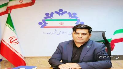 نبود درآمد پایدار مهمترین مشکل شهرداری صدرا در چند سال اخیر است