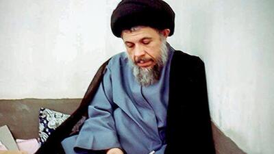 شهید صدر؛ نابغه علمی و انقلابی + فیلم