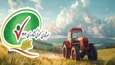 رتبه دوم آذربایجان شرقی در مساحت اراضی زراعی