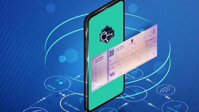 اهمیت سرعت گرفتن الکترونیکی شدن ۱۰۰ درصدی چک در تمام بانک‌ها