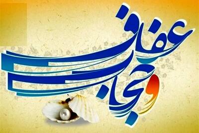 تشکیل کارگروه رسیدگی به حواشی تجمع مطالبه‌گران قانون حجاب