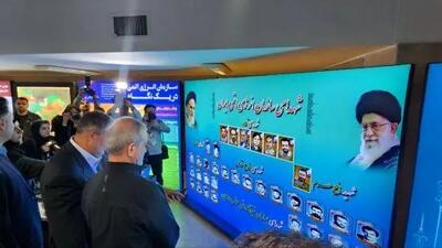 بازدید رئیس جمهور از نمایشگاه صنعت هسته‌ای
