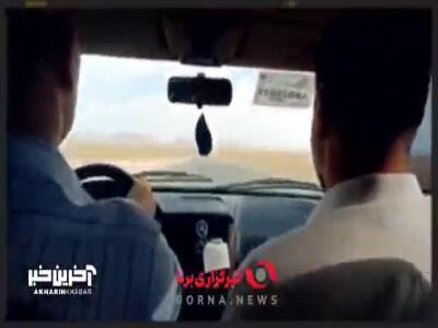 تعقیب و گریز نفس‌گیر پلیس با قاچاقچی مواد مخدر!