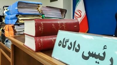 آخرین وضعیت پرونده شرکت رضایت‌خودرو از زبان قاضی کلهر