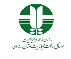 ‌برکناری ناگهانی مدیرکل محیط زیست مازندران؛ ماجرا چیست؟