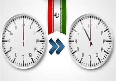 تصویب لایحه دوفوریتی واگذاری اختیار تعیین ساعت رسمی به دولت