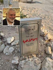 عکس/ قابی از مزار شهید «اسماعیل هنیه»