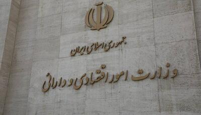 وزارت اقتصاد به ادعای رسوب پول در حساب دستگاه‌های اجرایی پاسخ داد