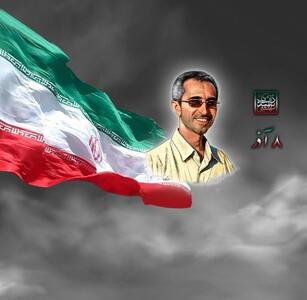 این دانشمند هسته‌ای در سلف دانشگاه ازدواج کرد