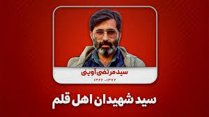 مستند سازی که به دوربین جان بخشید!