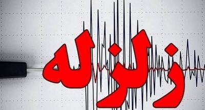 فاریاب لرزید