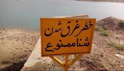 ممنوعیت شنا در دریاچه سد دامغان