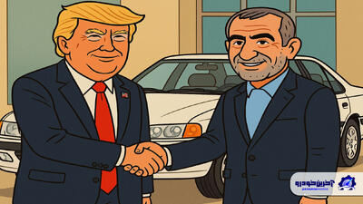 تاثیر مذاکرات با آمریکا و ترامپ بر بازار خودروی ایران - آخرین خودرو