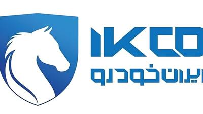 حکم دیوان عدالت اداری در پرونده واگذاری مدیریت ایران خودرو به بخش خصوصی