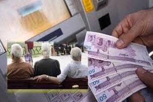 خبرمهم برای بازنشستگان تامین اجتماعی | نحوه اجرای مرحله دوم قانون متناسب‌سازی حقوق بازنشستگان