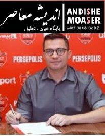 جادوگری اوسمار این بار در تایلند /بوریرام در یک قدمی قهرمانی