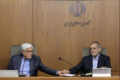 نامه فوری مسعود پزشکیان به عارف ؛ نباید این مشکل پیش بیاید...
