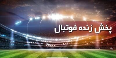 پخش زنده بازی‌های بارسلونا، استقلال و پرسپولیس از شبکه سه در آخر هفته