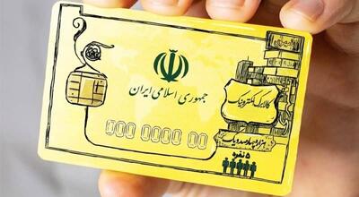 افرادی که کالابرگ‌ نگرفتند بخوانند