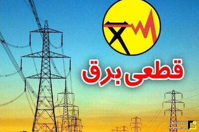 هزینه کم کاری‌های برق تهران را توزیع البرز میدهد