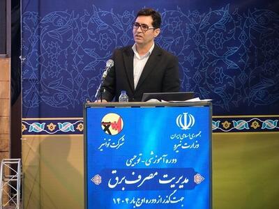 افزایش ۷.۴ درصدی تحویل برق به صنایع انرژی‌بر در فروردین/ صنایع بزرگ معادل یا بیش از ظرفیت قراردادی برق مصرف کردند