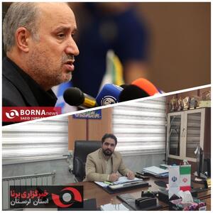تقدیر و قدردانی رئیس فدراسیون فوتبال ایران از مدیرکل ورزش و جوانان  لرستان