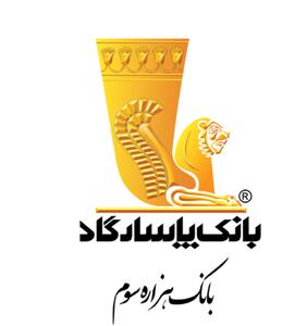 تداوم عملکرد مثبت بانک پاسارگاد در اهدا تسهیلات قرض الحسنه ازدواج و فرزندآوری