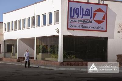 تغییر در اطلاعیه «دزهراوی»