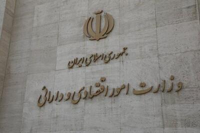 وزارت اقتصاد: ادعای رسوب ۱۹۷ همت بودجه عمرانی کذب است