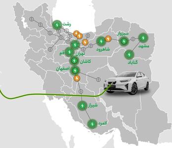 توسعه سراسری ایجاد ایستگاه‌های شارژ خودروهای برقی کرمان موتور
