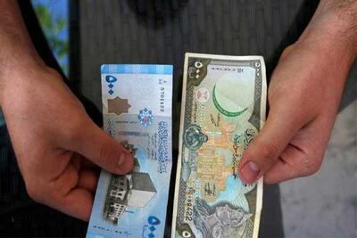 پیشنهاد یک اقتصاددان سوری برای معرفی لیره سوریه جدید - اکونیوز
