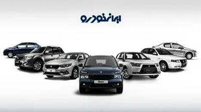 آغاز فروش 5 خودرو ایران خودرو با شرایط ویژه!