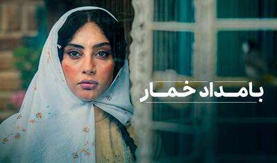 ساخت سریال بامداد خمار حاشیه‌ساز شد/ توضیحات مقام مسئول میراث فرهنگی قزوین را بخوانید