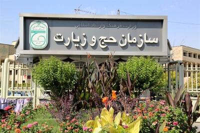 توضیحات سازمان حج و زیارت درباره آتش‌سوزی در کربلا