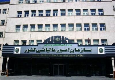 این موسسات از مالیات معاف هستند