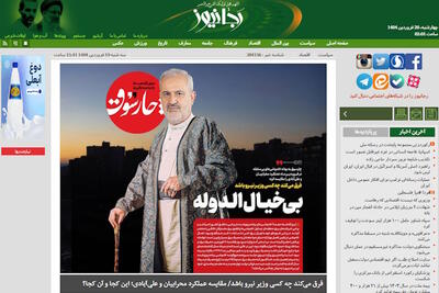 ناترازی برق بهانه حمله تند رجانیوز به میراث مرحوم رئیسی! |  انصاف نیوز