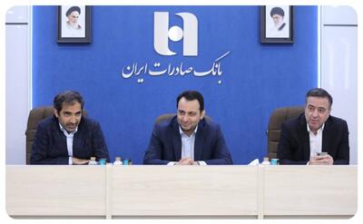 بانک صادرات ایران در سال جدید موقعیت ممتاز خود در نظام بانکی را تثبیت می‌کند |  انصاف نیوز