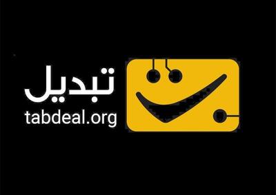 سرمایه‌گذاری هوشمند با صرافی تبدیل؛ همیشه در دسترس و ایمن