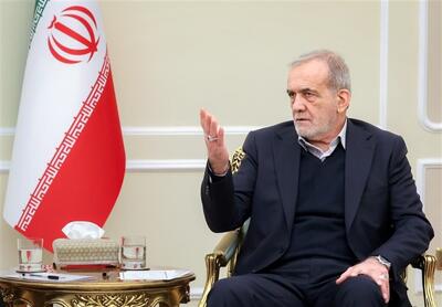 پزشکیان: همان‌طور که رهبری فرمودند، به صورت غیرمستقیم [با امریکا] گفت‌وگو می‌کنیم/  ضمانتی لازم باشد، می‌دهیم که به دنبال بمب هسته‌ای نیستیم