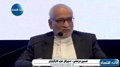 ببینید| مرعشی: چینی‌ها گفتند بروید مشکلتان را با آمریکا حل کنید