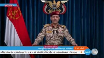 ببینید| حمله پهپادی یمن به مواضع اسرائیل و ناو هواپیمابر آمریکایی