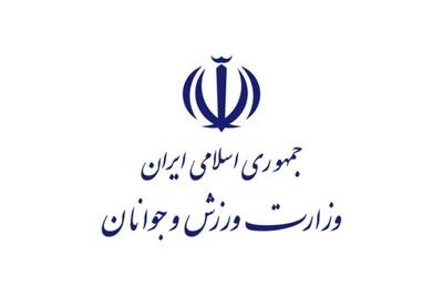 زمان ثبت نام انتخابات ۴ فدراسیون اعلام شد