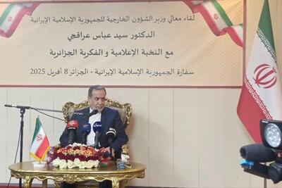 توضیحات عراقچی درباره مذاکرات مسقط؛ آزمونی برای سنجش جدیت آمریکا
