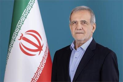 پزشکیان: تلاش می‌کنند که ما را تروریست نشان دهند در حالی که ما قربانی ترور هستیم |  دستاوردهای هسته‌ای خود را معامله نخواهیم کرد