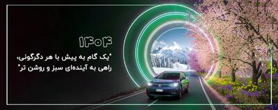 ترکیب کیفیت جهانی، نگاه آلمانی و نیاز ایرانی!